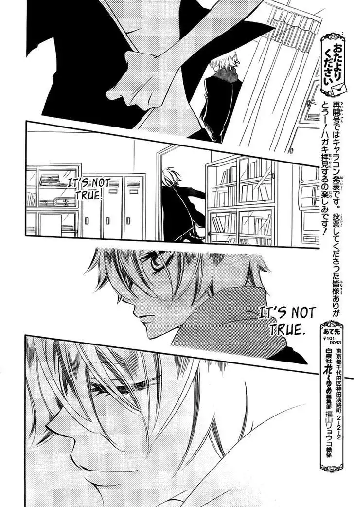 Monokuro Shounen Shoujo Chapter 68 20